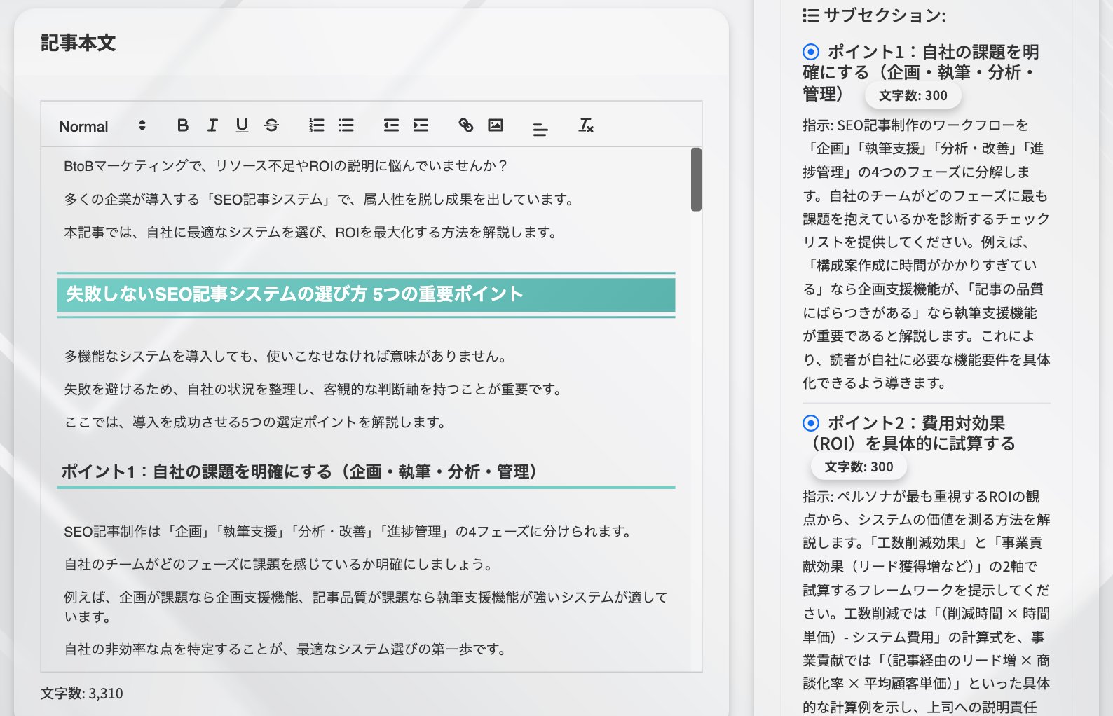 コンテンツ制作スタジオ